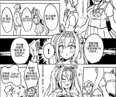 [말딸] 스칼렛과 온천여행을 가는.manhwa