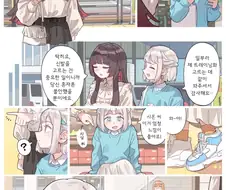 @) 시온과 밀회하는 릴리야
