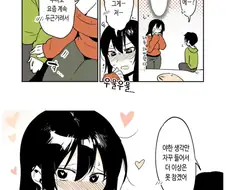 이웃집 누나와 하는 만화 ㅎㅂ주의 ㄷㄷㄷㄷㄷㄷㄷㄷ