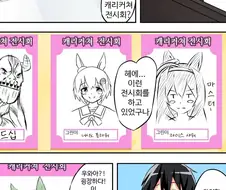 말딸)그림에는 화가의 사심이 깃든다 번역
