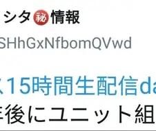 @ 애니메이션으로 맺어진 인연.manga