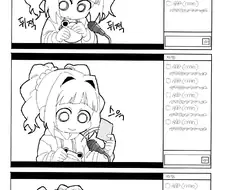 @)야요이 아프리카방송하는 만화.manwha