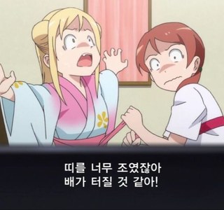 데미는 이야기 하고 싶어 - 오리지널 (Live)