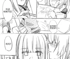 소전) 딥키스