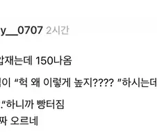 혈압이 높은 이유.jpg