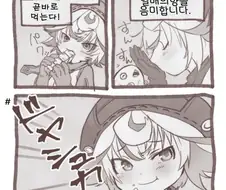 메인어)군필들은 공감가는 manhwa