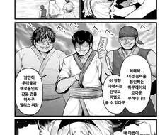 동방) 앨리스 능력봉인 최면조교 만화