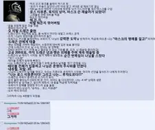 TRPG) 흔한 디앤디의 프로레슬러