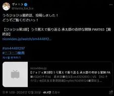 드디어 완결이 난 죠죠의 기묘한 모험 2차창작 영상...jpg