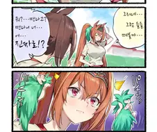 말딸내미)상반신에 무거운 거 2개를 벗어던진 다이나 스칼렛