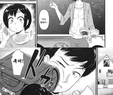 오빠에게 속았단걸 알게된 동생