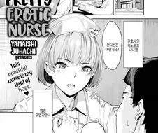 입원한 병원에서 카메라맨과 간호사와 함께.manhwa