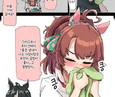 말딸/번역) 단츠와 유전자 궁합
