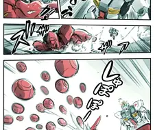 (건담) 영원한 라이벌 아무로와 샤아.manwha