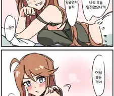 @)메구미는 못참아