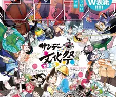 명탐정 코난 - 운명의 룰렛을 돌려