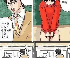 가져간사람은 솔직하게 손을 들도록.manwha