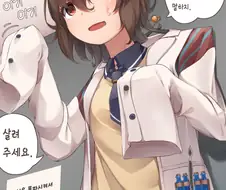 말딸)귀 조물조물하는게 꼴리는...manwha