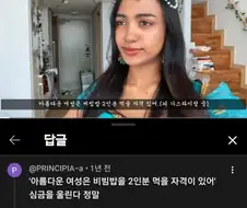 심금을 울리는 말
