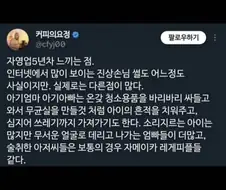자영업자 5년차 사장님이 느낀거