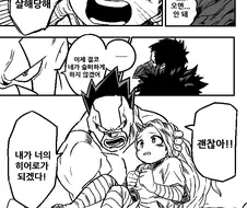 히로아카)진짜 소름돋았던 명장면