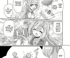 블루아카,후방)최면 순애.manga