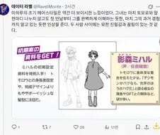 디지몬) 관계생각하면 미쳣네