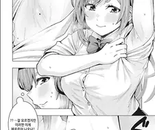 페로몬으로 유혹하는 만화.manga
