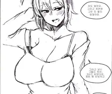 200만원 꽁돈 타는 만화.manga