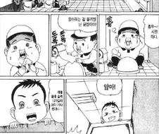 [괴짜가족]화장실에서 볼일 보다