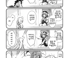 동방) NTR충들은 지옥행.manga