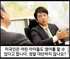 미국 교육이 대단한 이유
