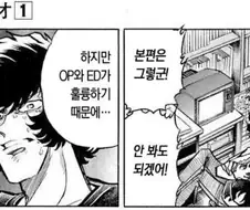 은하선풍 ㅂㄹ이거 - 은하선풍 ㅂㄹ이거