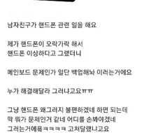 남자들은 왜이리 공감보다 해결일까요ㅠㅠ