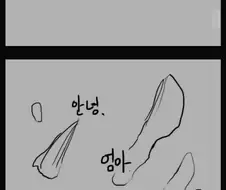 교촌치킨 공모작품 레전드 만화 ㅋㅋㅋㅋㅋㅋㅋㅋㅋ