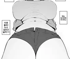 쇼타 : 누나같은건 더이상 싫어!!!