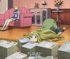 로그호라이즌]이 냄새는 확실히!