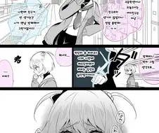메스가키 피폐 자업자득.JPG