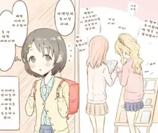 @) 요망한 아이돌 manhwa