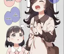 말딸)(핫산) 미아가 된 아이를 도와주는 라이스.manhwa