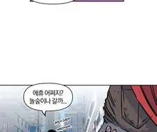 (성별역전) 금태양 NTR 만화.MANHWA