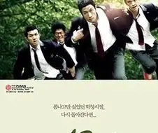 비공식 1억 영화 바람 놀라운 점