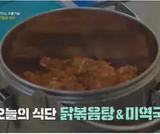 서울 구치소 밥맛 체험.jpg