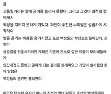 네기본 조선 대역물 단편중 원탑