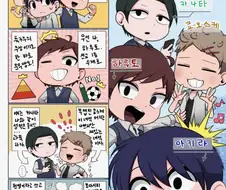 남고생의 일상 4컷 만화.Manhwa
