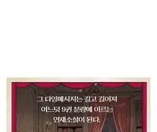 다잉메세지->지루하고 현학적