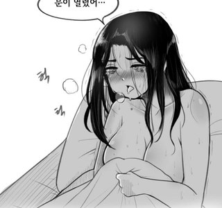 섹O하지 못하면 죽는.manhwa