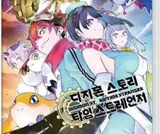 디지몬) 최신겜 등장 디지몬들 특징