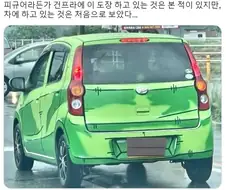 설마 이런 곳에서 프라모델/피규어 애니 도색을 볼 줄이야.jpg