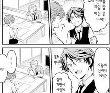 노자키군)NTR하고있는 히로인